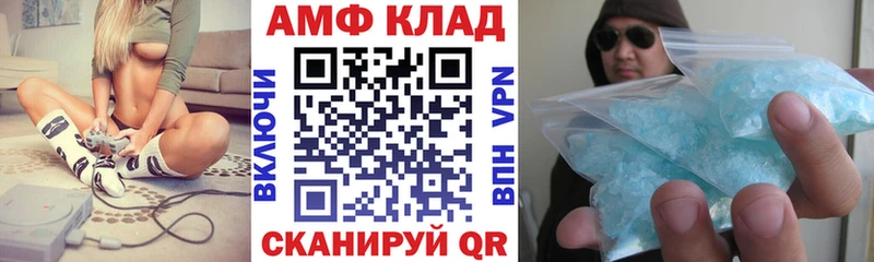 АМФ 98%  Шадринск 