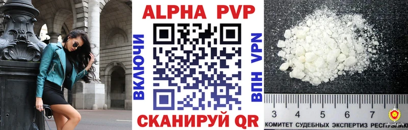 Альфа ПВП мука  Шадринск 