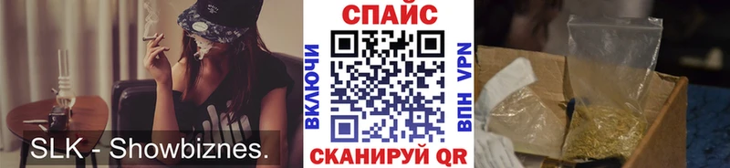 где купить наркотик Шадринск Бутират оксана