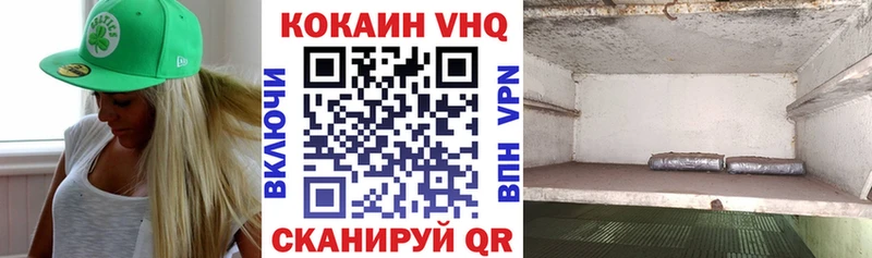 КОКАИН 97%  Шадринск 