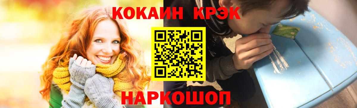 ГАШИШ  MDMA  МЕФ   ГАШ  Вход с VPN  Шадринск  LSD-25  Бошки Шишки  Вейп ТГК 
