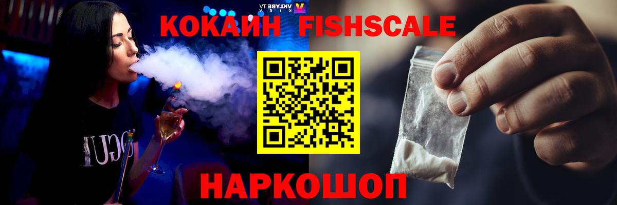 COCAIN Боливия Шадринск