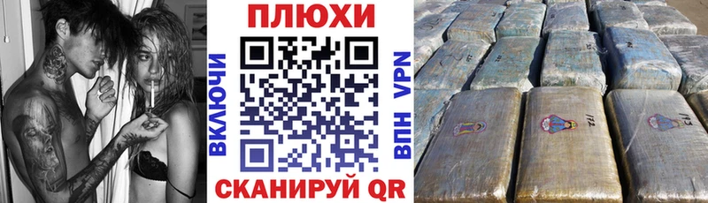 Гашиш Cannabis  где купить   сайты даркнета официальный сайт  Шадринск 