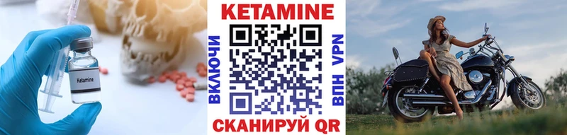 mega ссылки  Шадринск  КЕТАМИН ketamine  купить наркоту 