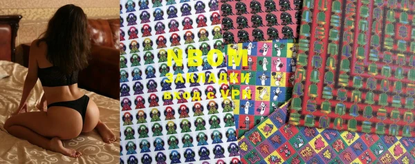 марки lsd Ханты-Мансийск