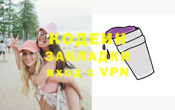 марки lsd Фурманов