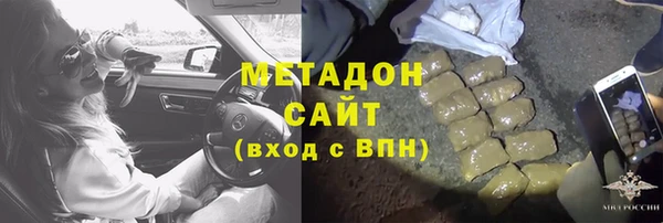 марки lsd Фурманов