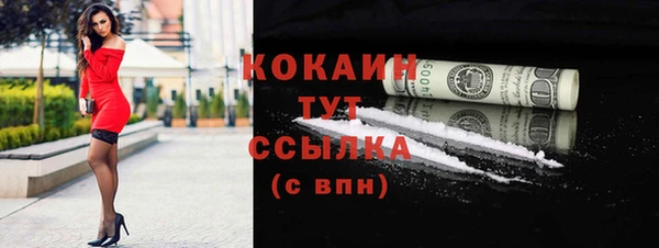 apvp Хадыженск