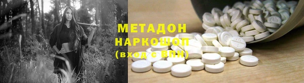 марки nbome Бородино