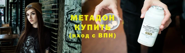 альфа пвп VHQ Бронницы