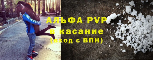 apvp Хадыженск