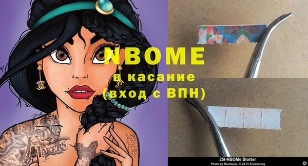 марки lsd Фурманов