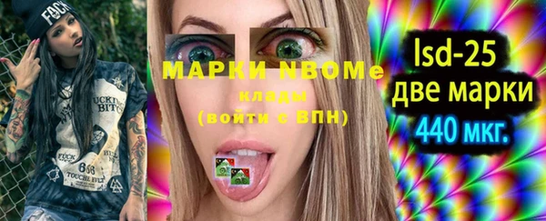 марки lsd Фурманов