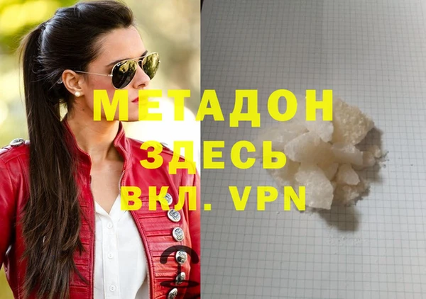 метамфетамин Белокуриха