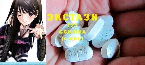 марки lsd Фурманов