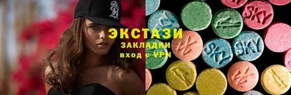 кокаин Бугульма