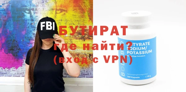 apvp Хадыженск
