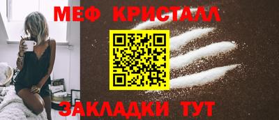 2c-b Волжск