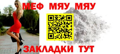 mix Балаково