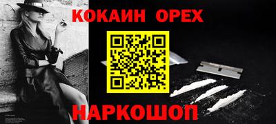 ГАЛЛЮЦИНОГЕННЫЕ ГРИБЫ Волжский