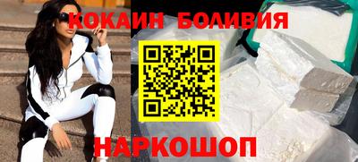 ешки Балашиха