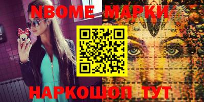 ешки Балашиха