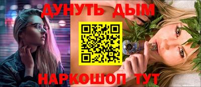 дмт Волгодонск