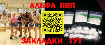дмт Волгодонск