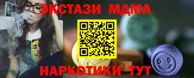 дмт Волгодонск