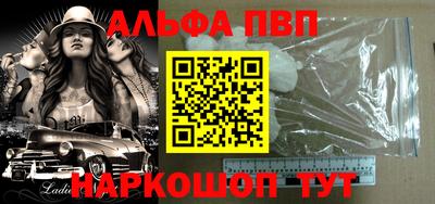 ешки Балашиха