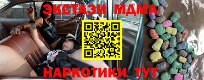 дмт Волгодонск