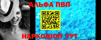 ешки Балашиха