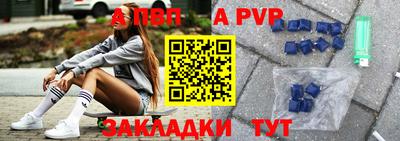 ешки Балашиха