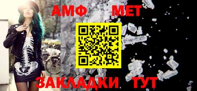ГАЛЛЮЦИНОГЕННЫЕ ГРИБЫ Волжский