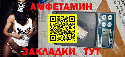 ГАЛЛЮЦИНОГЕННЫЕ ГРИБЫ Волжский