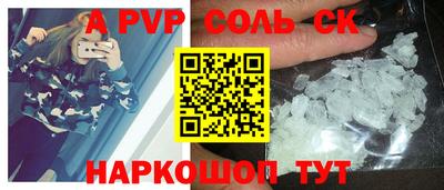дмт Волгодонск