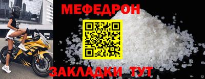 ешки Балашиха