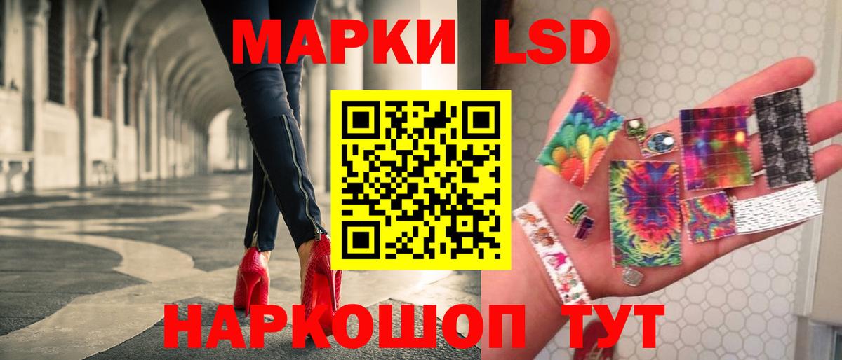 LSD-25 экстази кислота Шадринск