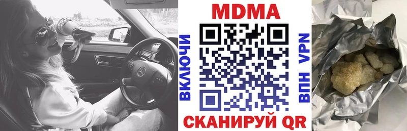 MDMA кристаллы  Шадринск 