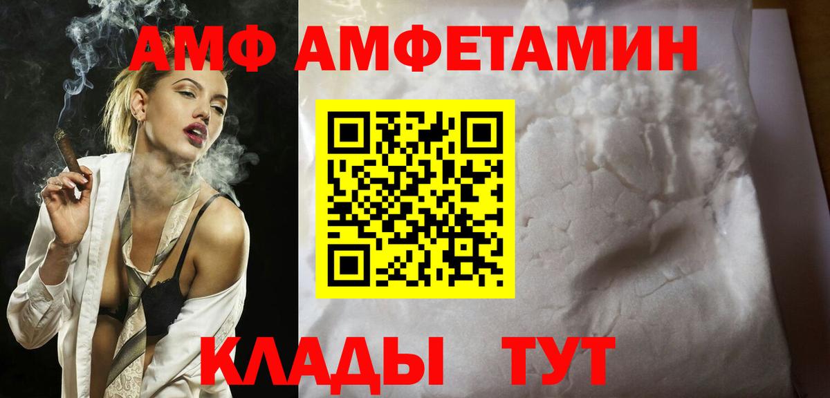 Первитин витя Шадринск