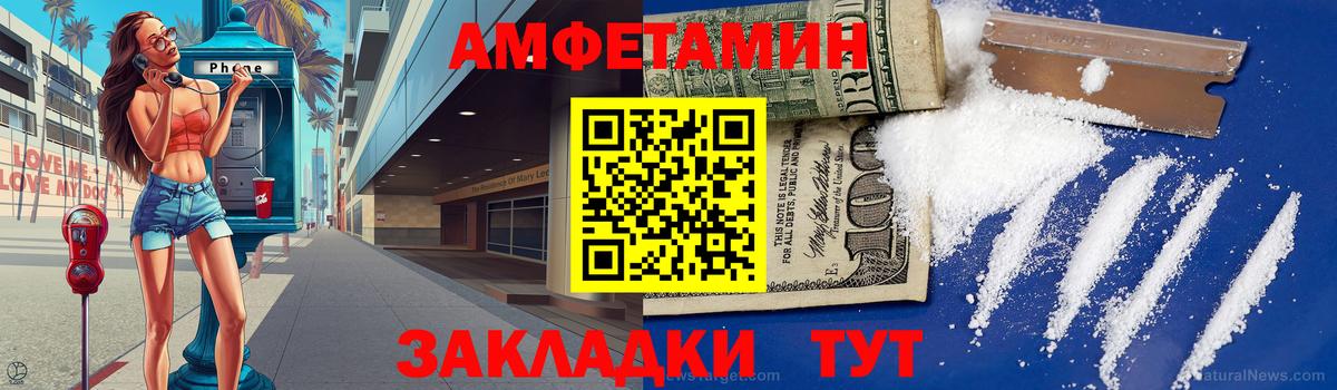 МЕТАМФЕТАМИН витя  Шадринск 