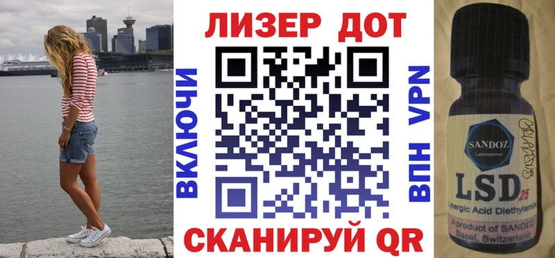 Марки NBOMe 1,5мг Шадринск