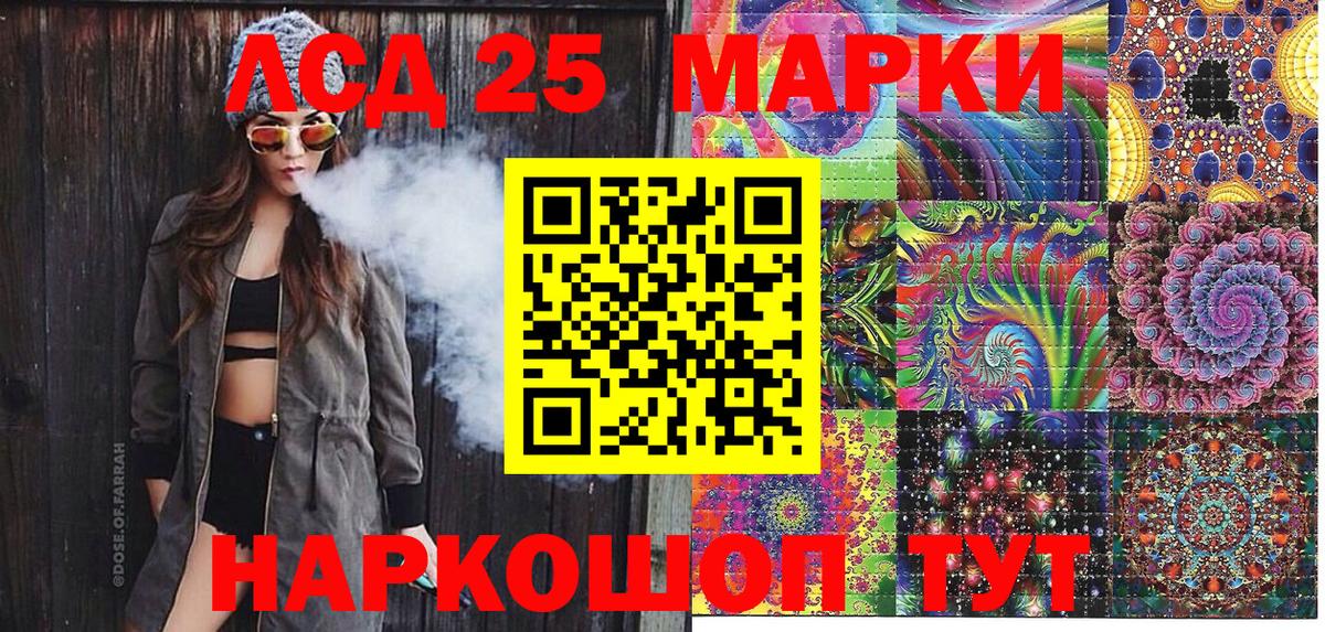 Марихуана Шадринск