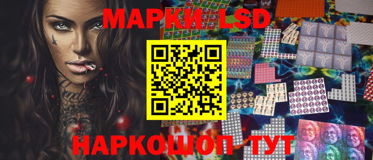 Шадринск  МДМА  ЭКСТАЗИ  ГАШ  Канабис  A-PVP СОЛЬ кристаллы  Мефедрон кристаллы  Cocaine 