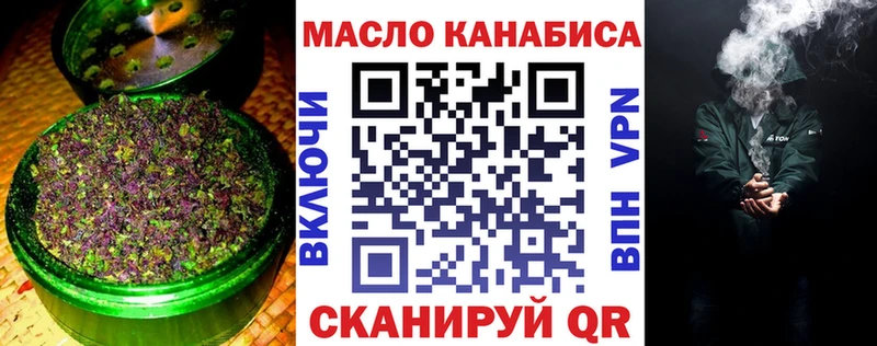 ТГК концентрат  цена   Шадринск 